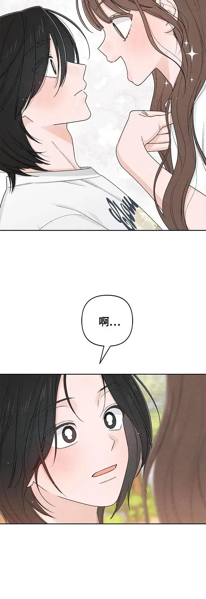 漫画《青春启示录》第98话第36张图