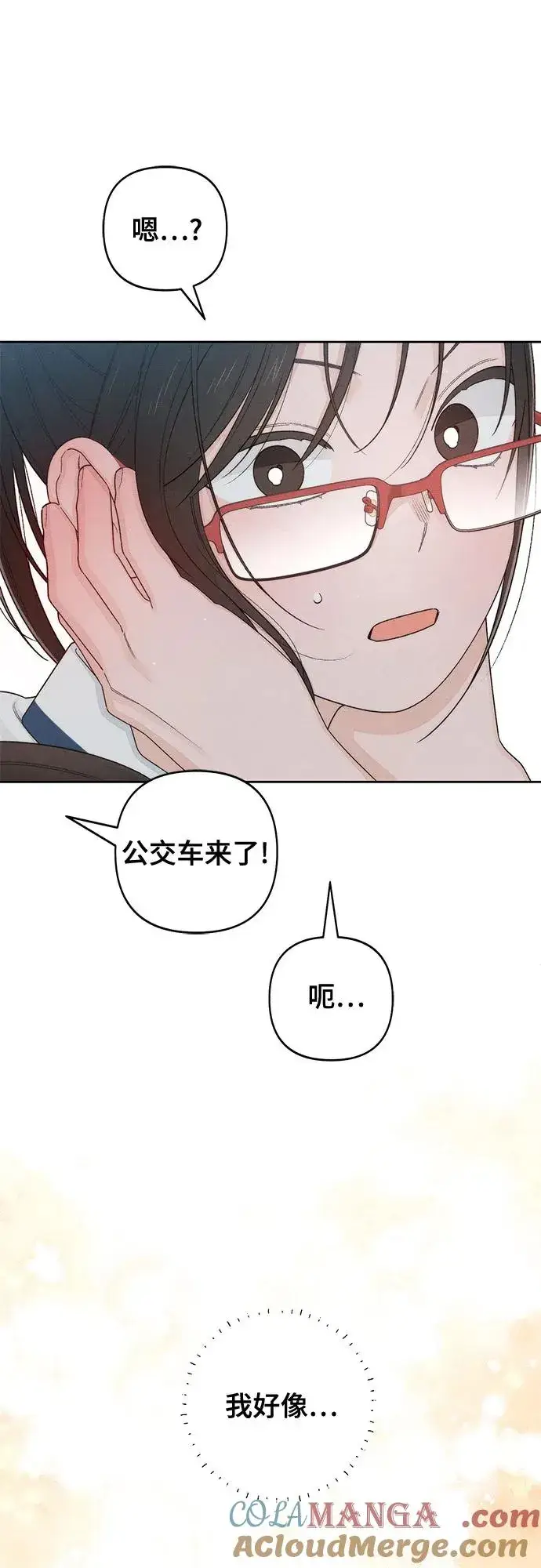 漫画《青春启示录》第99话第52张图