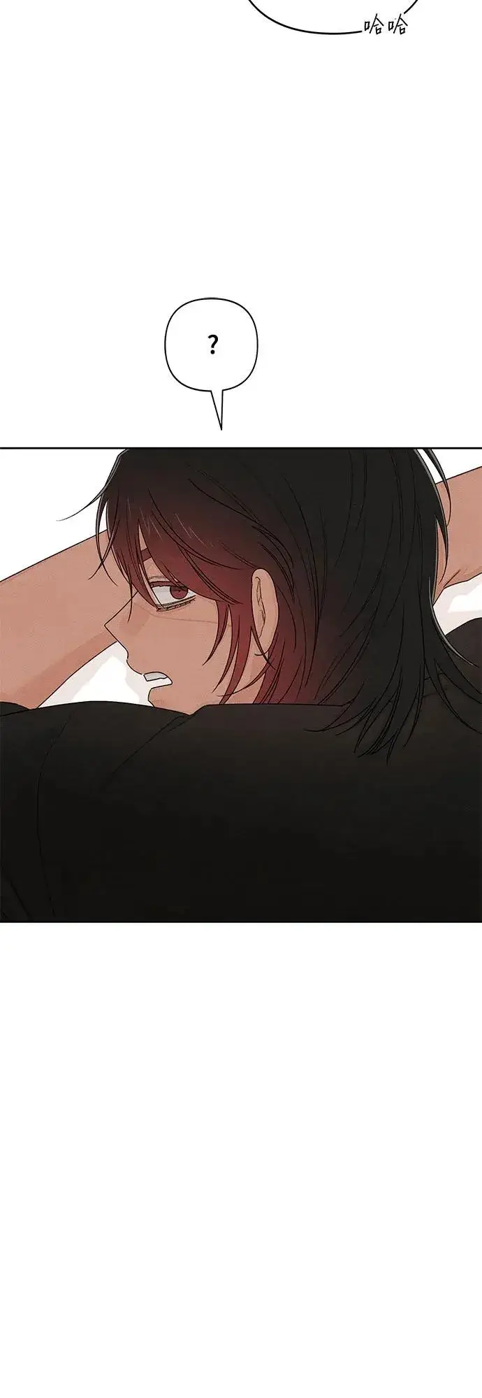漫画《青春启示录》第100话第39张图