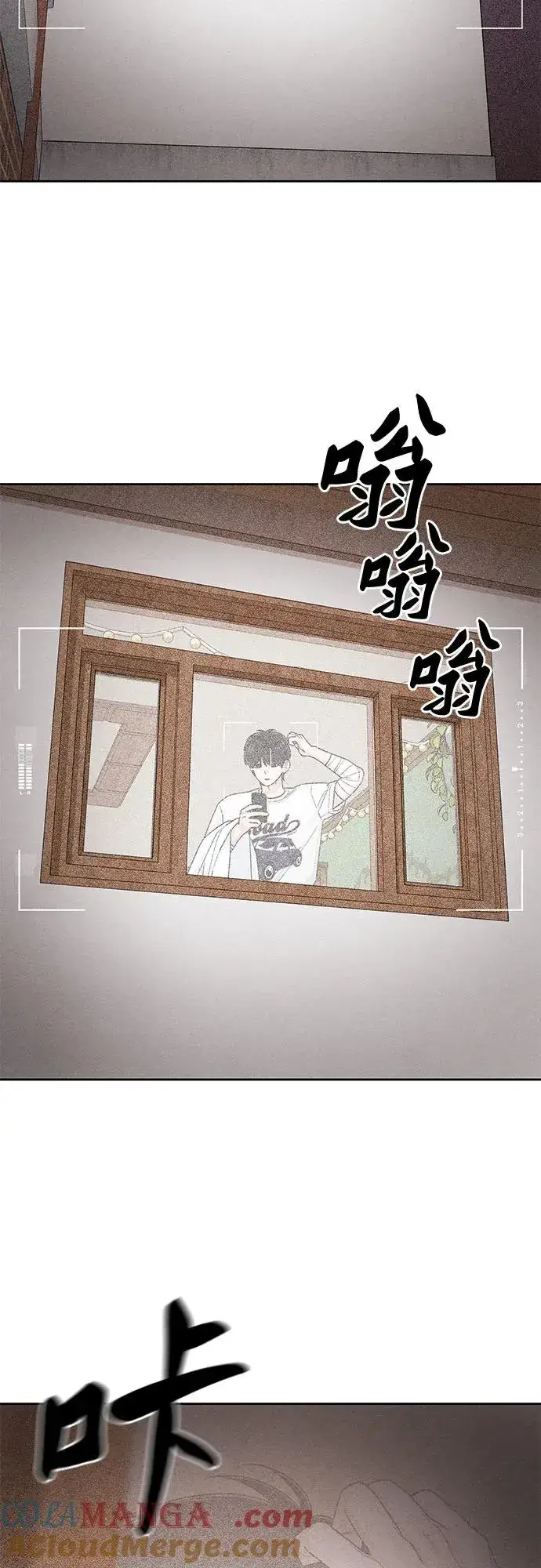 漫画《青春启示录》第101话第13张图