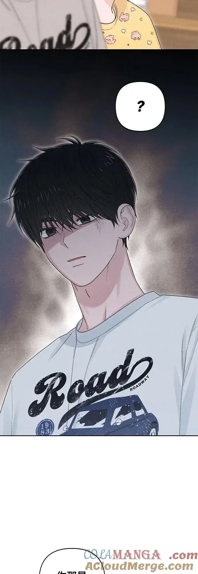 漫画《青春启示录》第101话第4张图