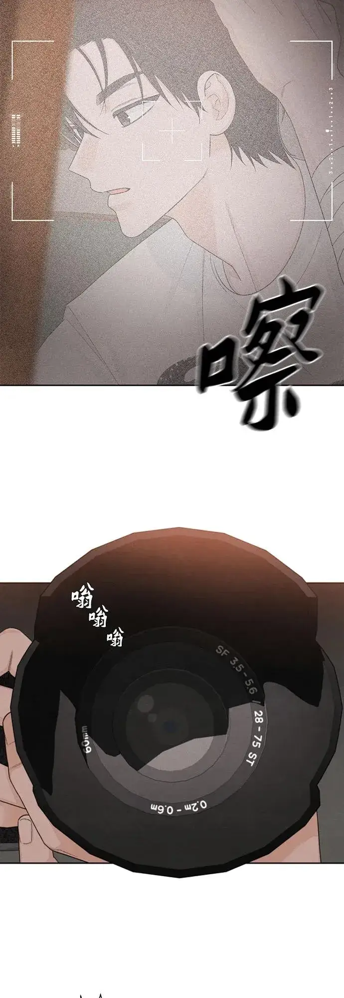 漫画《青春启示录》第101话（休刊通知）第14张图