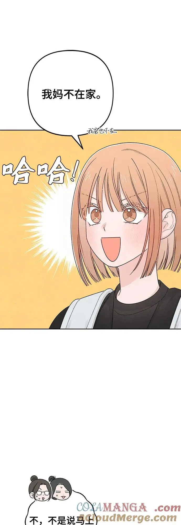 漫画《青春启示录》第101话（休刊通知）第28张图