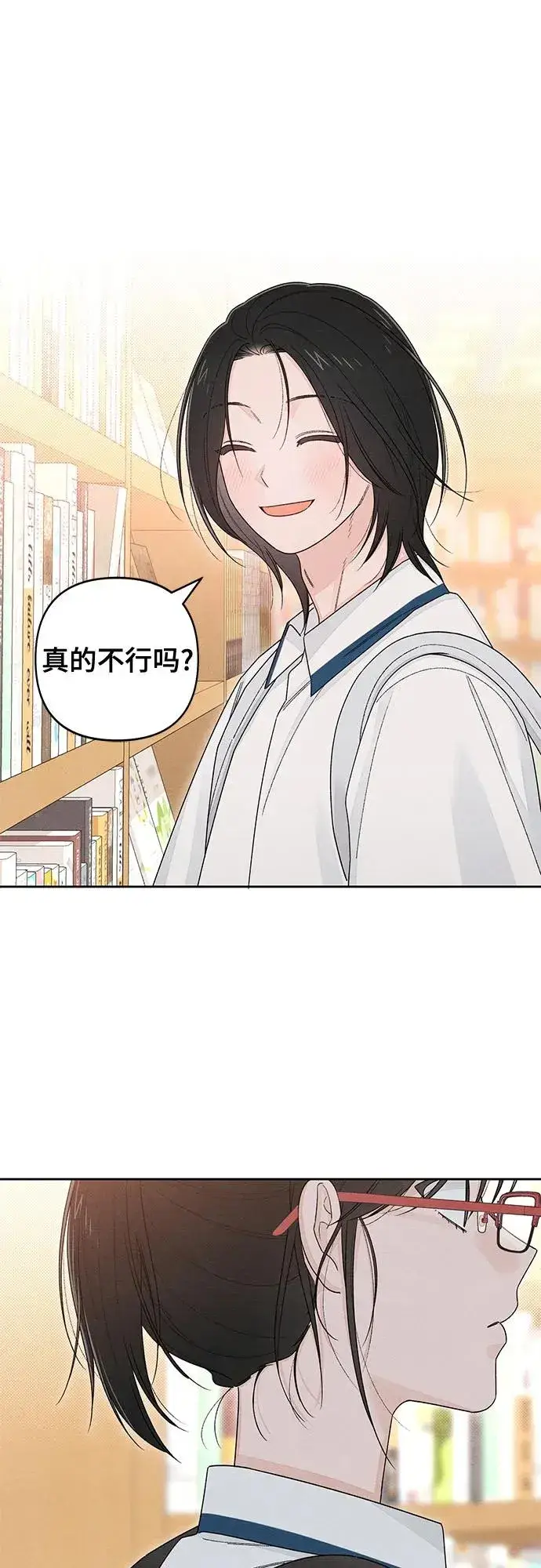 漫画《青春启示录》第101话（休刊通知）第35张图