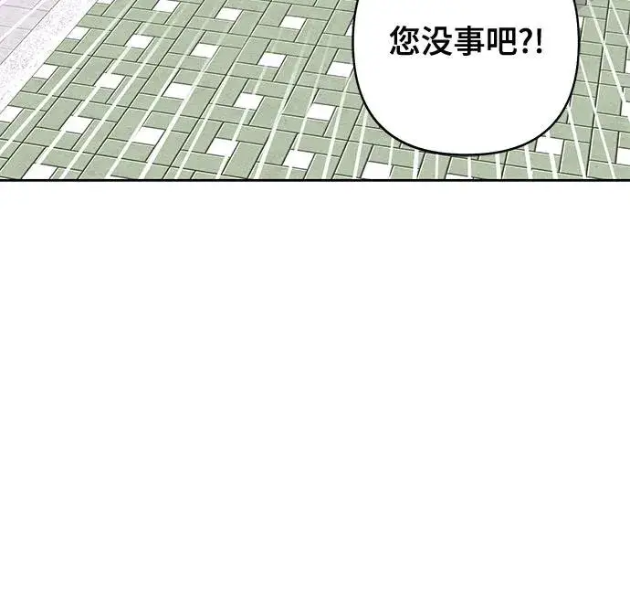 漫画《青春启示录》第101话（休刊通知）第44张图