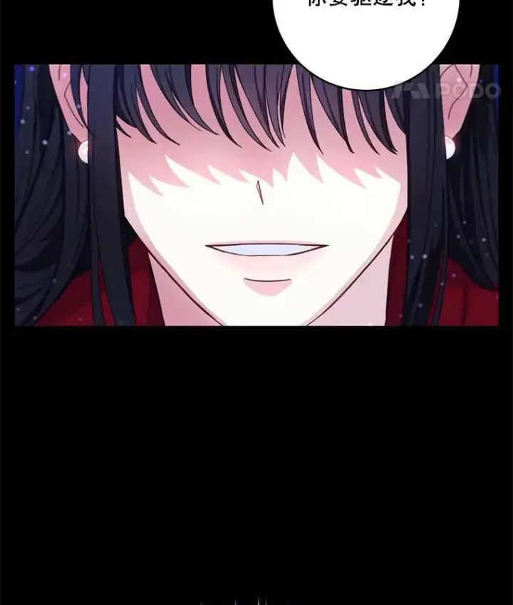 漫画《请给我奶嘴》1.背叛第12张图