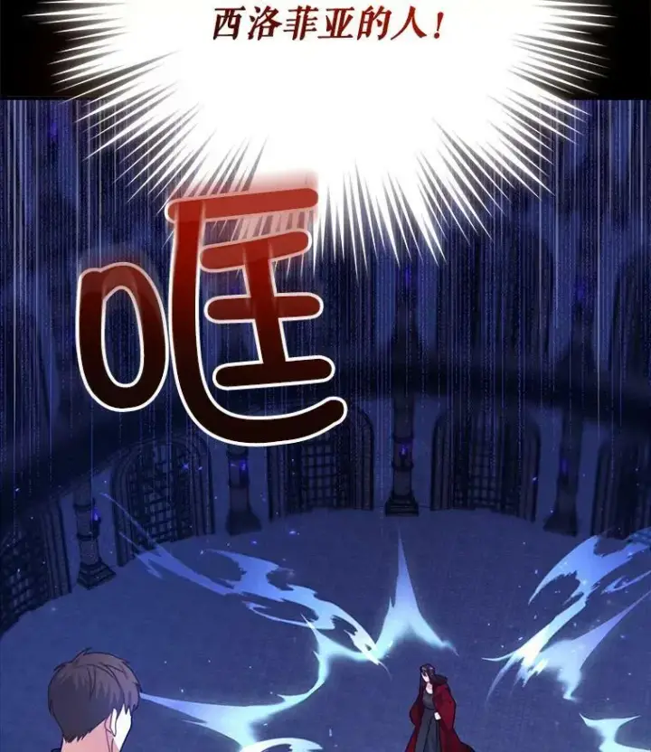 漫画《请给我奶嘴》1.背叛第24张图