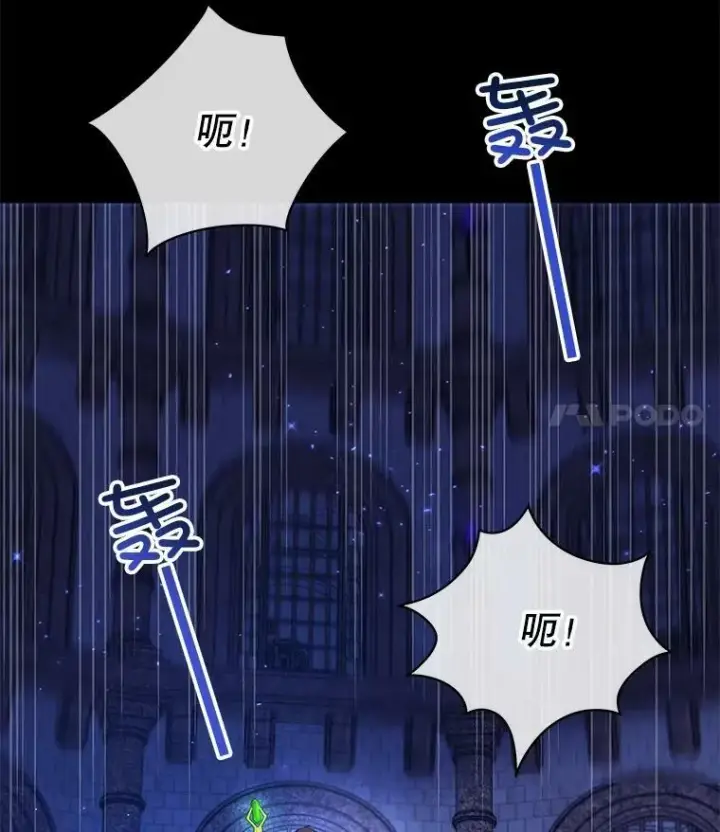 漫画《请给我奶嘴》1.背叛第26张图