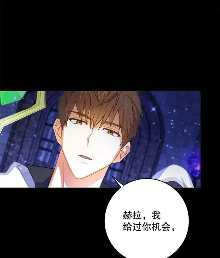 漫画《请给我奶嘴》1.背叛第28张图