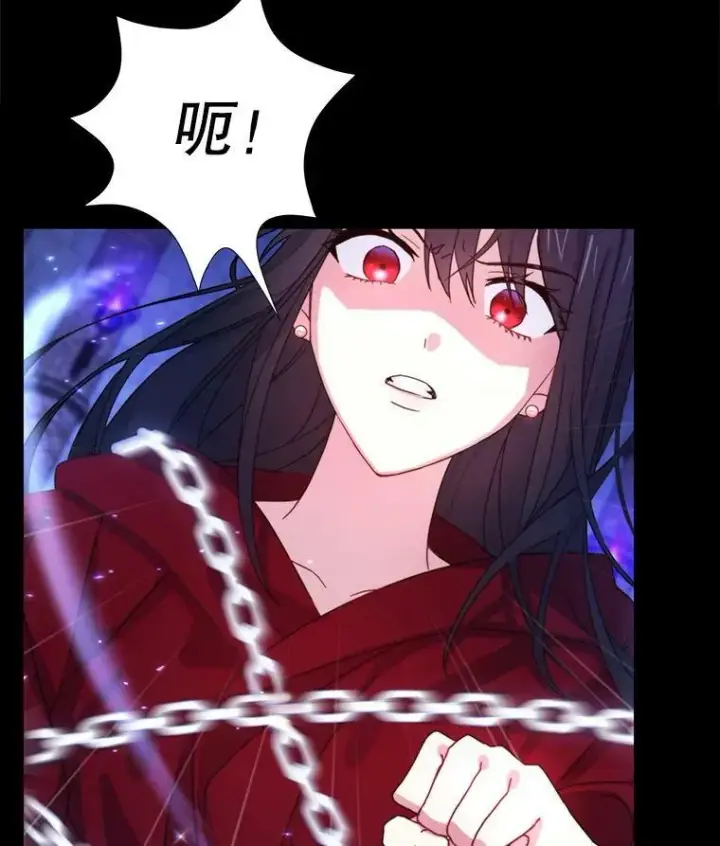 漫画《请给我奶嘴》1.背叛第32张图