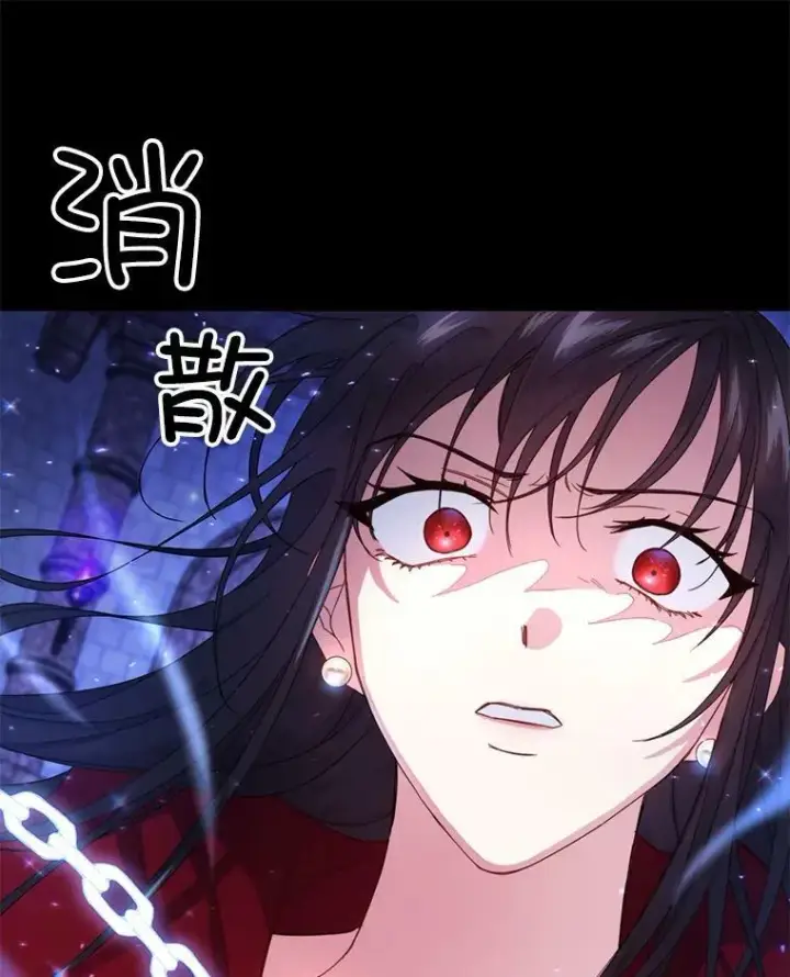 漫画《请给我奶嘴》1.背叛第34张图
