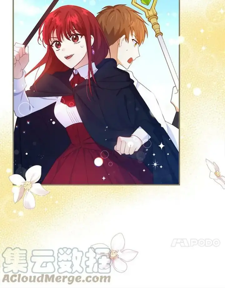 漫画《请给我奶嘴》1.背叛第57张图