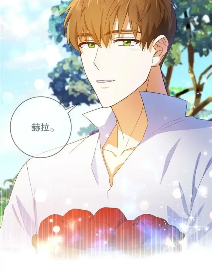 漫画《请给我奶嘴》1.背叛第59张图