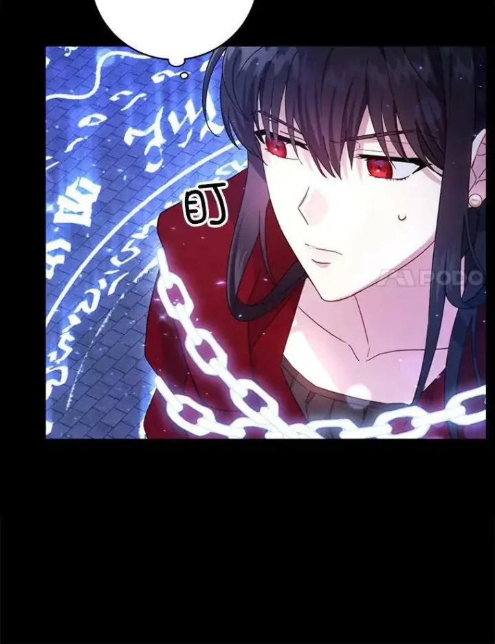 漫画《请给我奶嘴》1.背叛第64张图