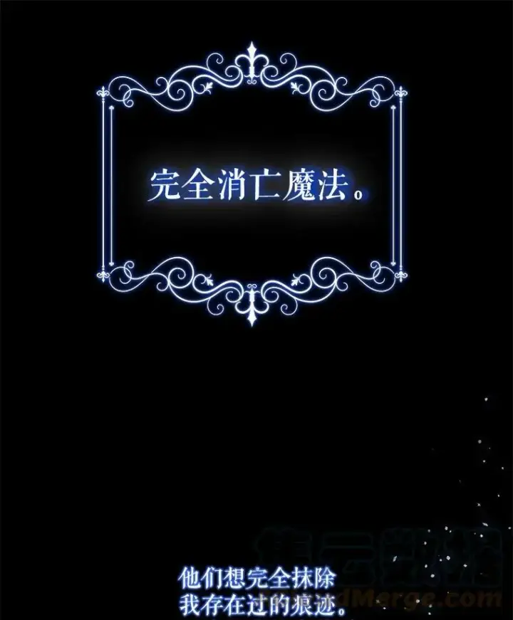 漫画《请给我奶嘴》1.背叛第65张图
