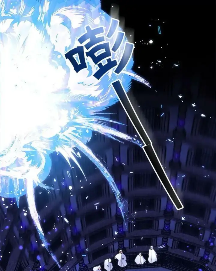 漫画《请给我奶嘴》1.背叛第79张图