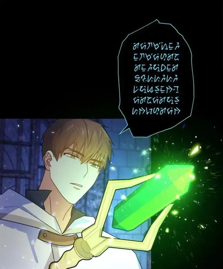漫画《请给我奶嘴》1.背叛第82张图