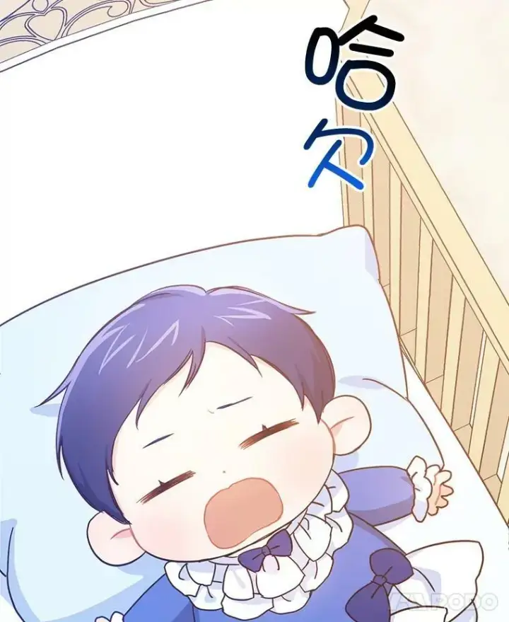 漫画《请给我奶嘴》2.重生第72张图