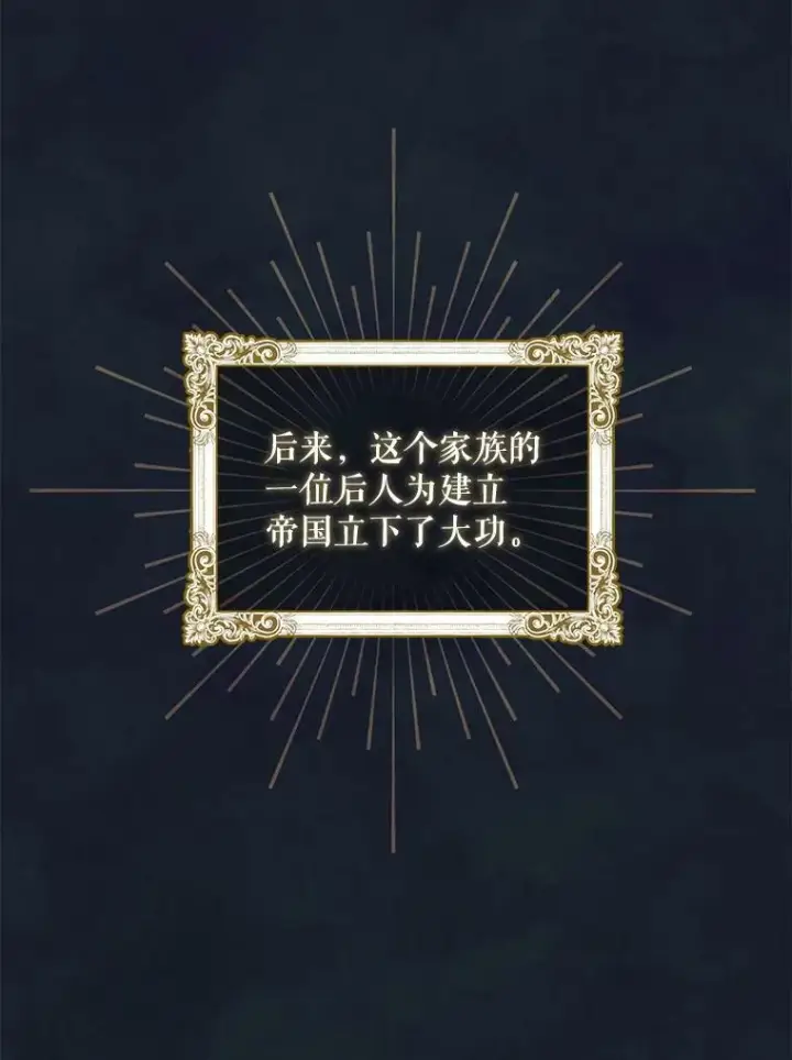 漫画《请给我奶嘴》2.重生第92张图