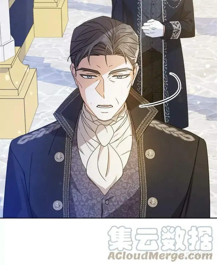 漫画《请给我奶嘴》3.私生女第101张图