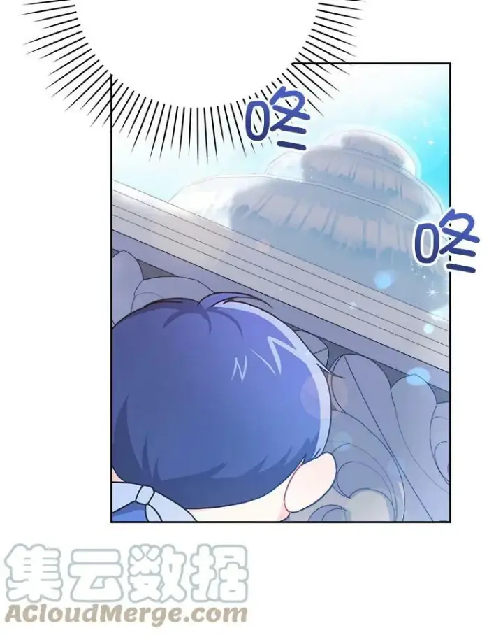 漫画《请给我奶嘴》3.私生女第21张图