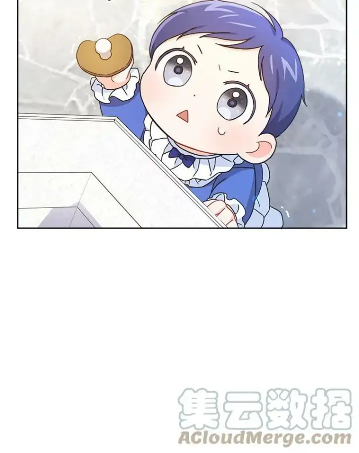 漫画《请给我奶嘴》3.私生女第25张图
