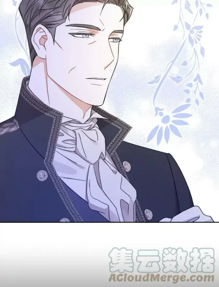 漫画《请给我奶嘴》3.私生女第77张图