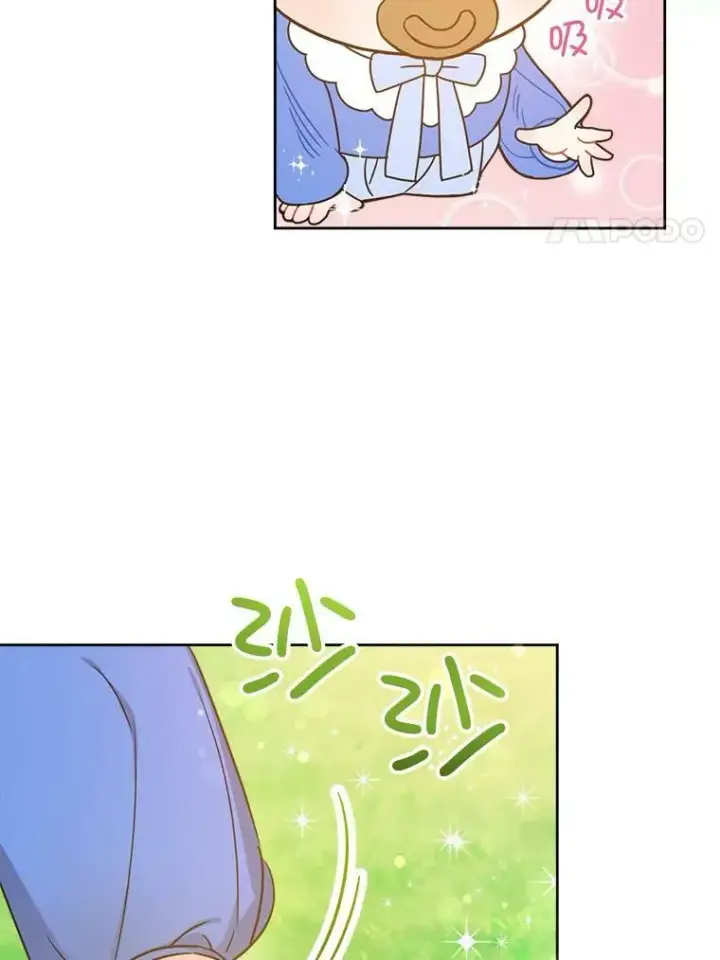 漫画《请给我奶嘴》4.洗奶嘴第42张图