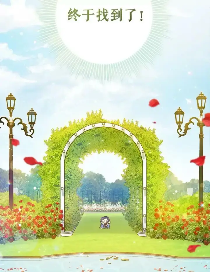 漫画《请给我奶嘴》4.洗奶嘴第57张图
