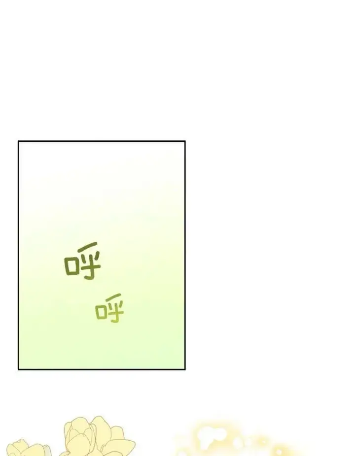 漫画《请给我奶嘴》4.洗奶嘴第60张图