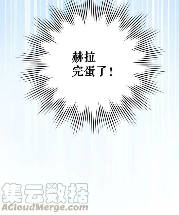漫画《请给我奶嘴》4.洗奶嘴第7张图