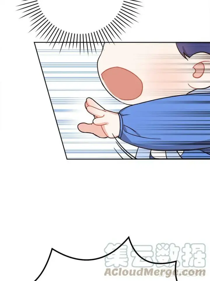 漫画《请给我奶嘴》4.洗奶嘴第88张图
