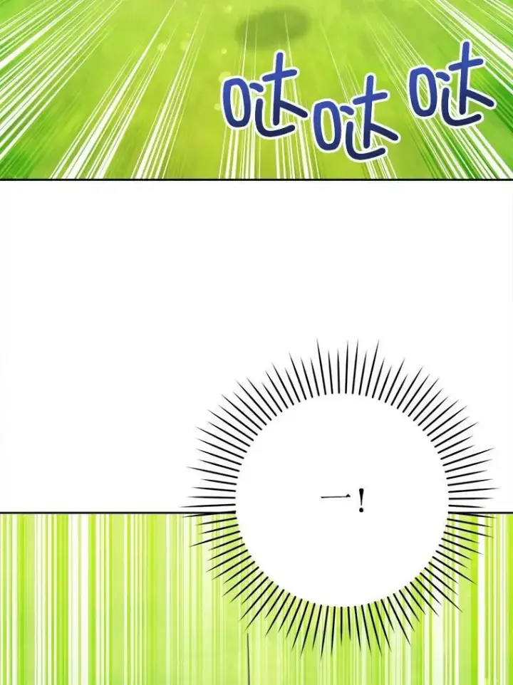 漫画《请给我奶嘴》4.洗奶嘴第90张图