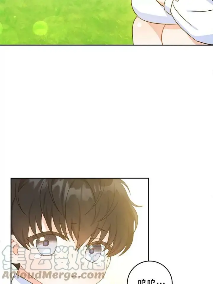 漫画《请给我奶嘴》5.小鬼第67张图