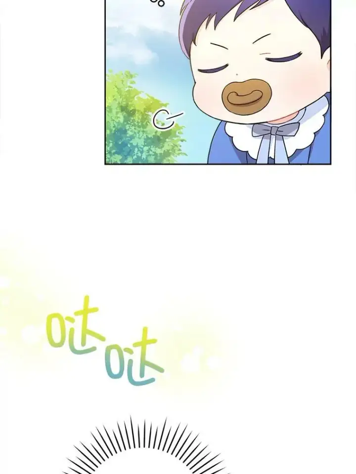 漫画《请给我奶嘴》5.小鬼第71张图