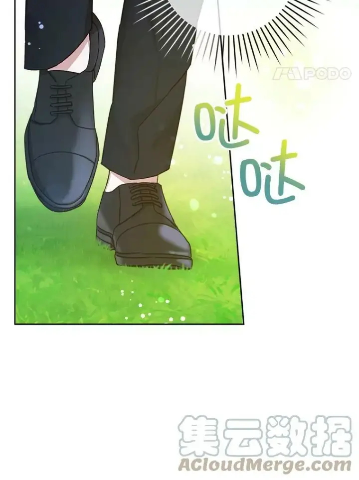 漫画《请给我奶嘴》5.小鬼第73张图