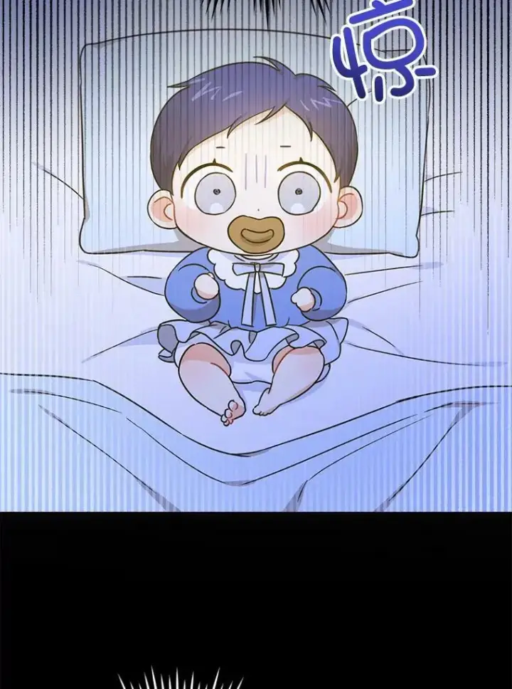 漫画《请给我奶嘴》6.起杀心第47张图