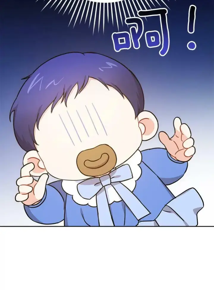 漫画《请给我奶嘴》6.起杀心第50张图