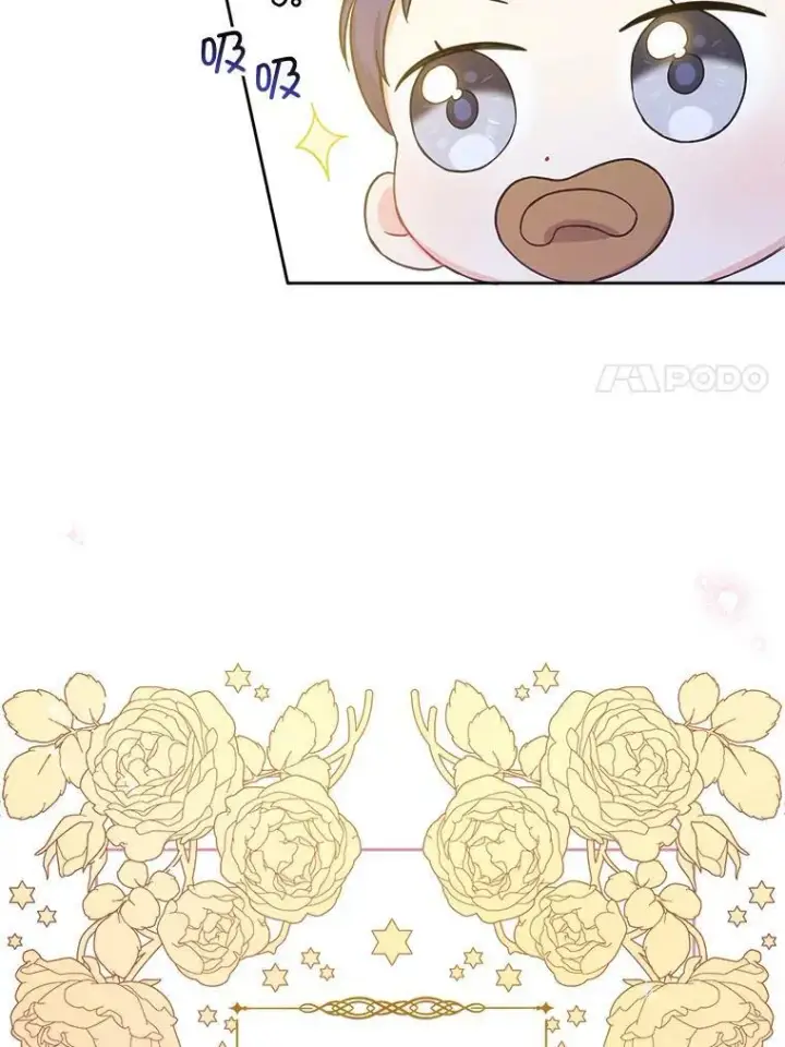 漫画《请给我奶嘴》6.起杀心第71张图