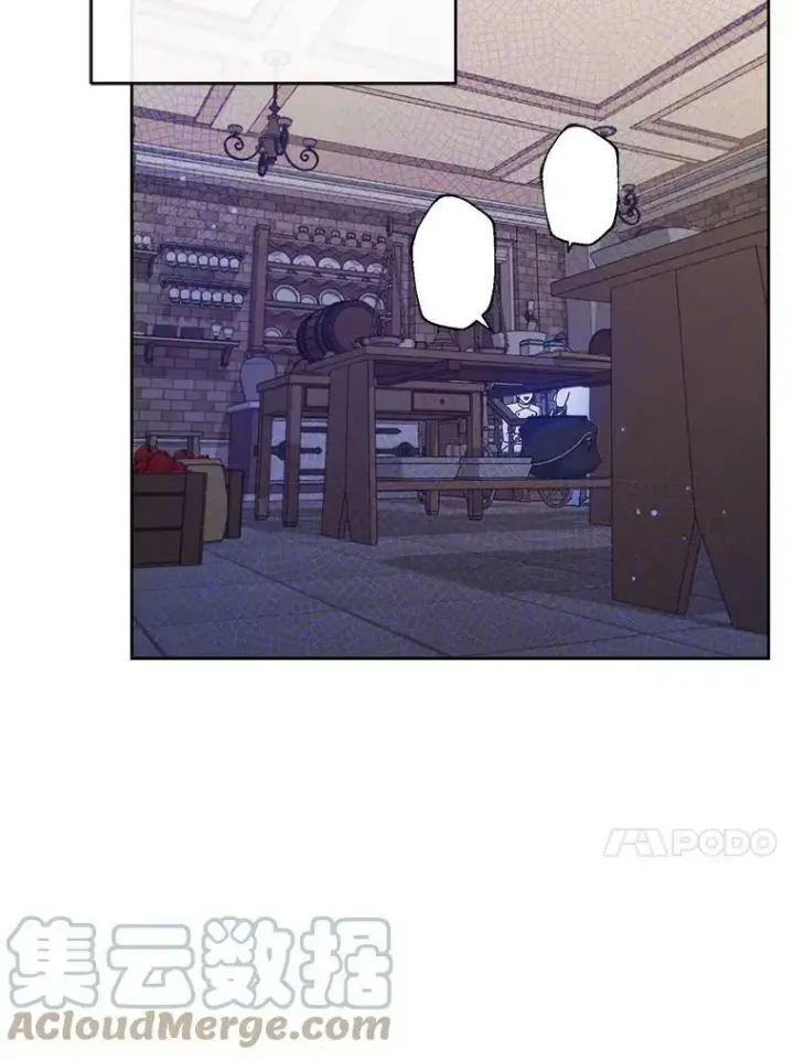 漫画《请给我奶嘴》7.自食其力第13张图