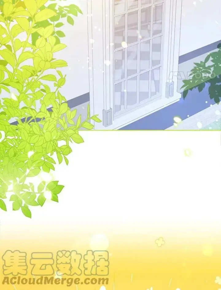 漫画《请给我奶嘴》7.自食其力第34张图