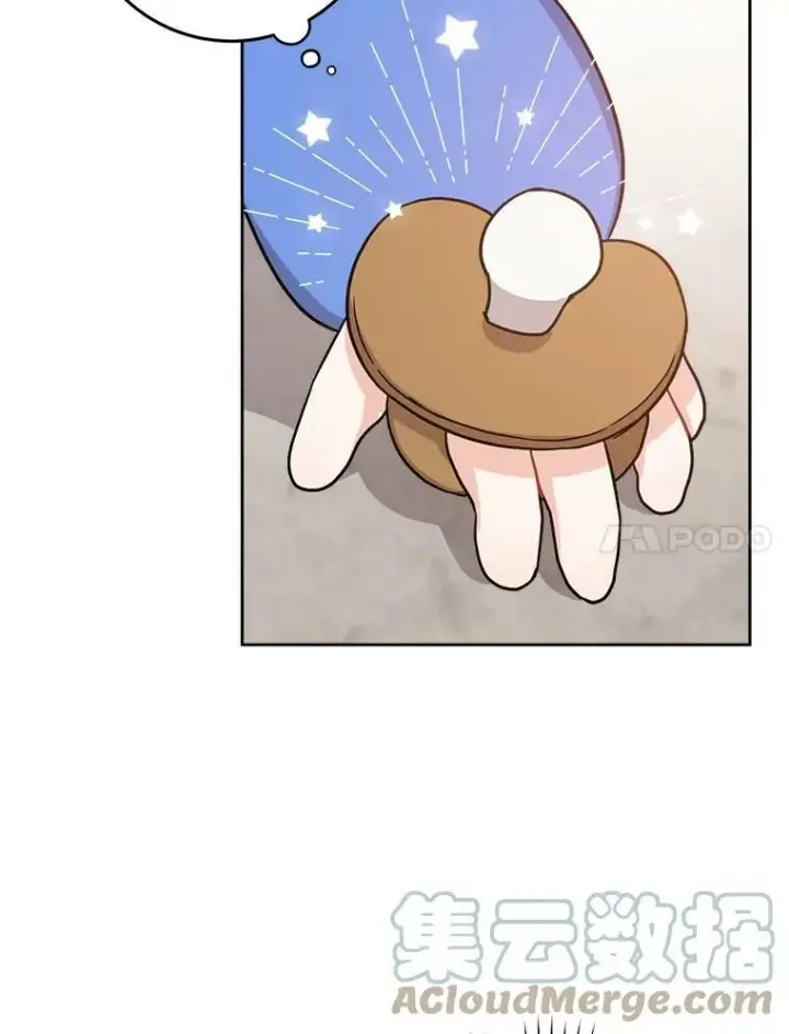 漫画《请给我奶嘴》7.自食其力第37张图
