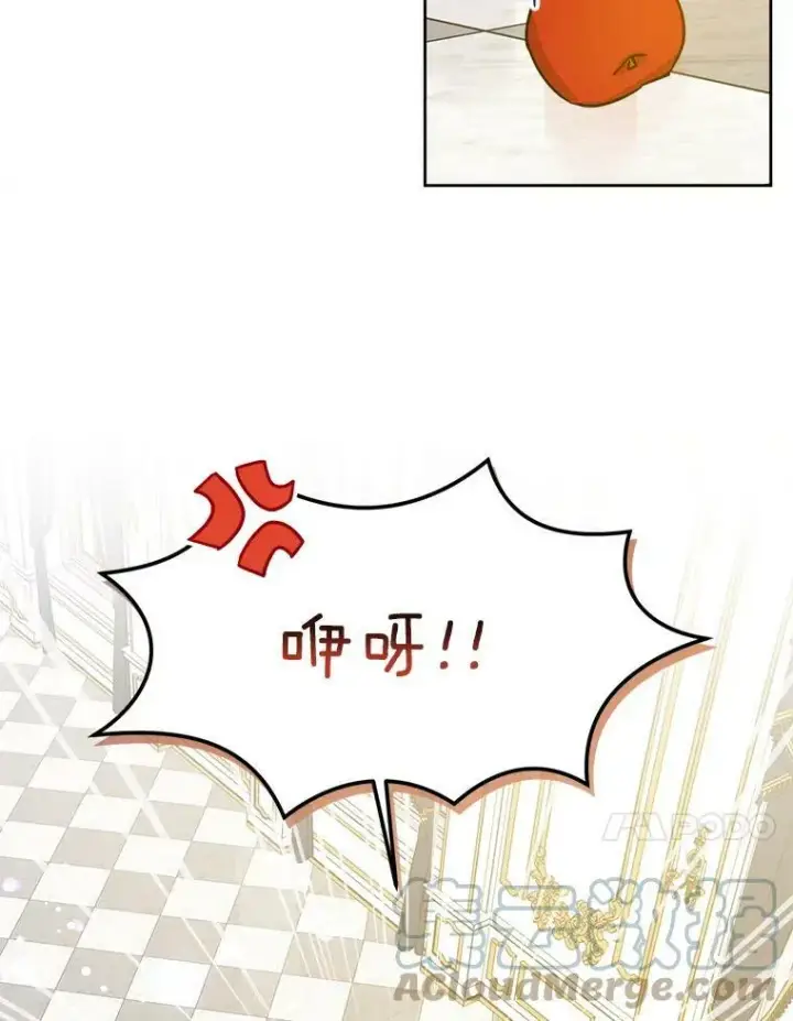 漫画《请给我奶嘴》7.自食其力第40张图