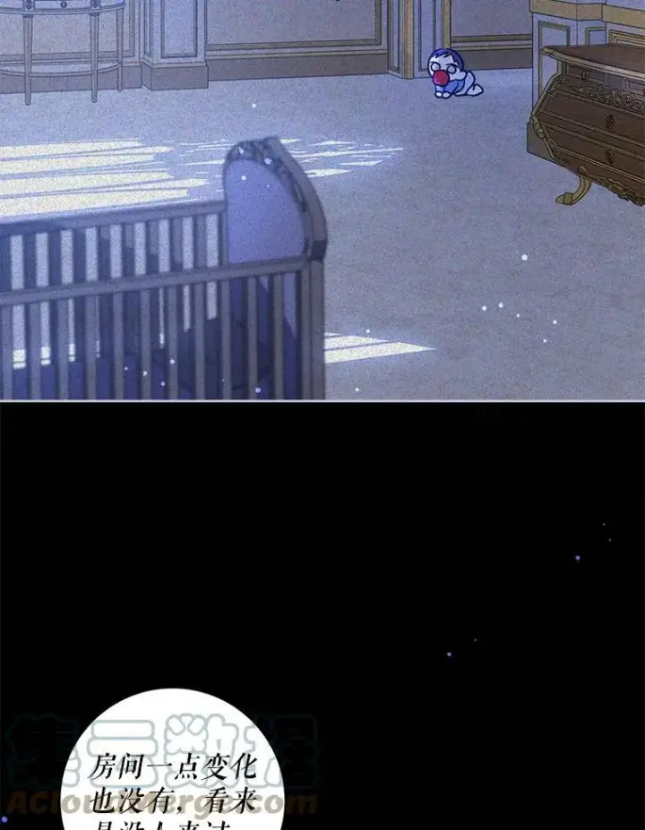 漫画《请给我奶嘴》7.自食其力第46张图