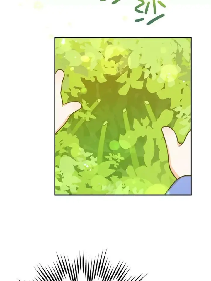 漫画《请给我奶嘴》7.自食其力第68张图
