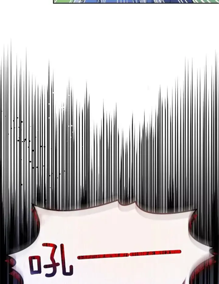 漫画《请给我奶嘴》8.魔兽突袭第24张图