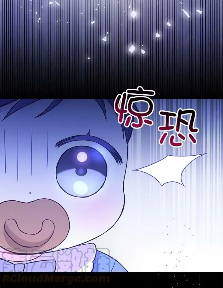 漫画《请给我奶嘴》8.魔兽突袭第34张图