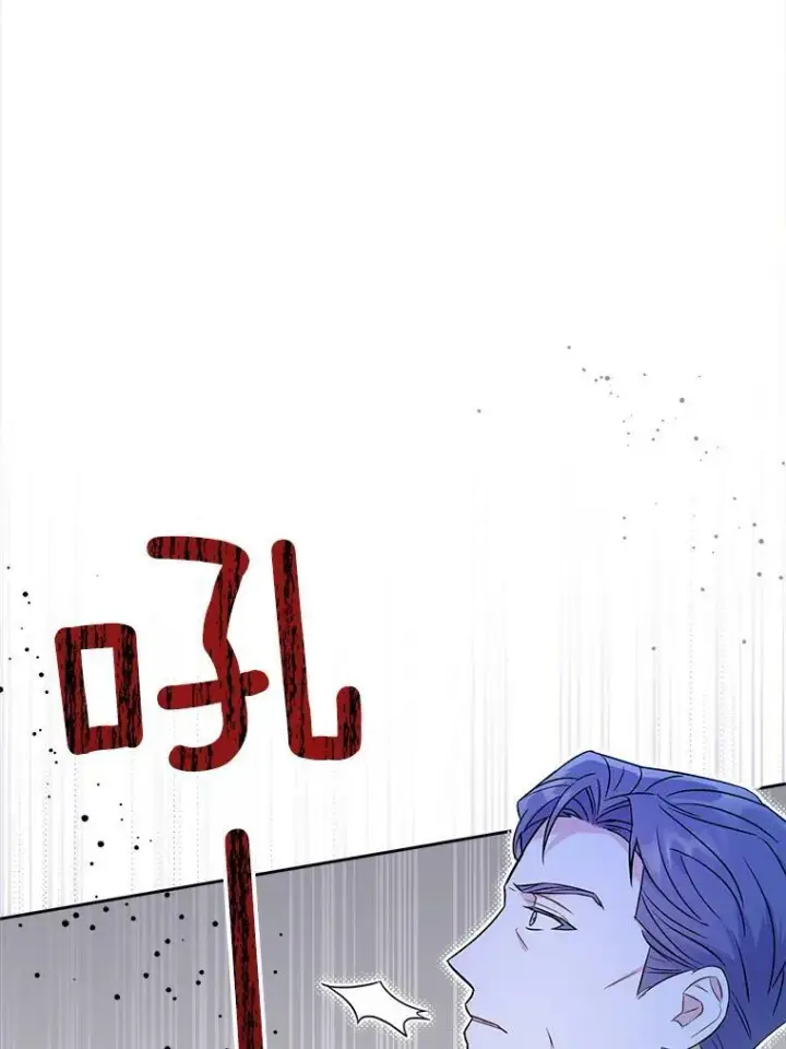 漫画《请给我奶嘴》8.魔兽突袭第47张图