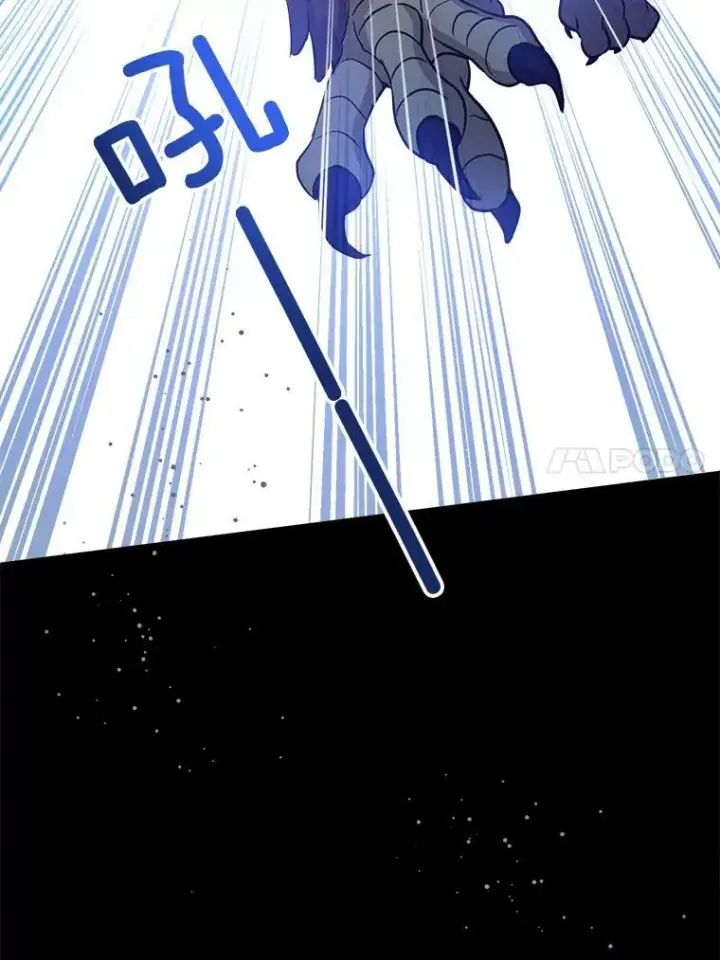 漫画《请给我奶嘴》8.魔兽突袭第54张图