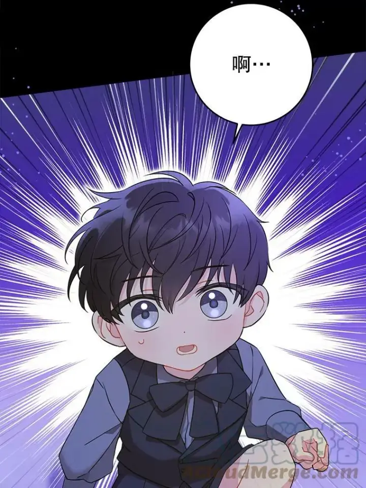 漫画《请给我奶嘴》8.魔兽突袭第55张图